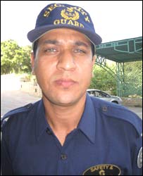 سکیورٹی گارڈ