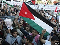 تظاهرات امان 