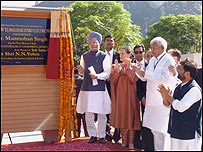 बगलिहार बाँध