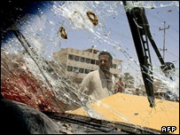 इराक में बम विस्फोट