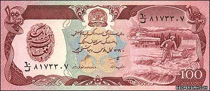 روی اسکناس صد افغانی