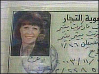 مارگریٹ حسن کا شناختی کارڈ