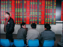 शेयर बाज़ार