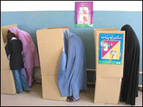 دانتخاباتو سيسټم 