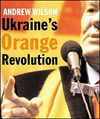 обкладинка книги Українська помаранчева революція