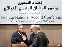 همايش قاهره