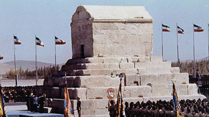 مراسم دو هزار و پانصدمین سال شاهنشاهی ایران