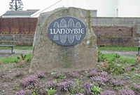 Carreg y mileniwm, Llandybie