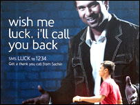 सचिन का पोस्टर