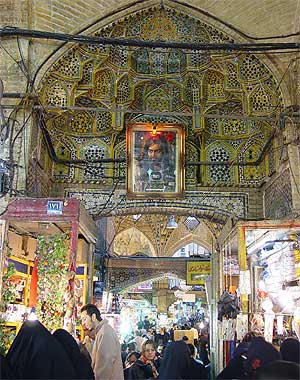 بازار