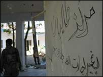 طالبان سوات میں