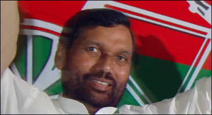 राम विलास पासवान 