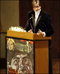 अमिताभ बच्चन