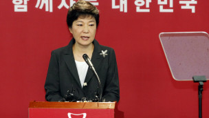 كوريا الجنوبية