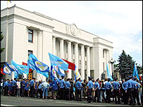 Верховна Рада