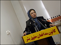 شیرین عبادی