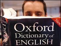 牛津英语大辞典