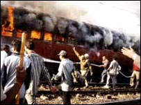 गोधरा कांड