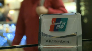 中國銀聯卡在英國商店內
