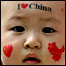 चीनी बच्चा