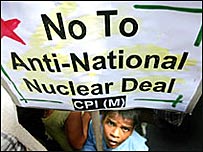 परमाणु समझौते का विरोध