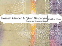 صفحه آلبوم موسیقی "به تماشای آب های سپید" 