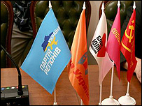 Партійні прапори 