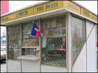 Кіоск із пресою