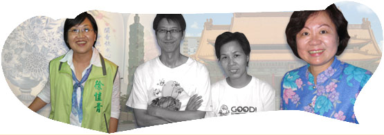 Gương mặt Đài Loan