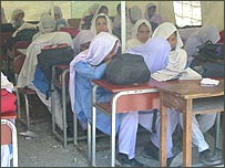 سرکاری سکول