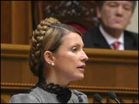 Юлія Тимошенко