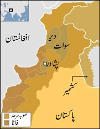 قبائلی اور بندوبستی علاقے