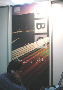 بی بی سی کا اسٹال بھی لوگوں کی توجہ کا مرکز بنا رہا