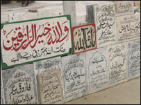 کتبے لکھنے والا