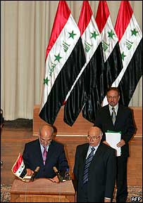 مراسم سوگند کابينه عراق