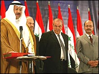 عراق کی نئی حکومت