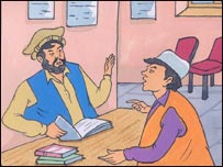 معلم رحيم او سميع الله