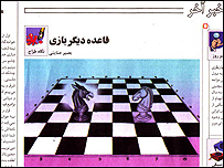 کاريکاتور در روزنامه شرق