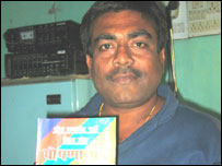 रामा किशोर सिंह 