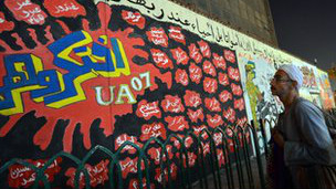 ضحايا أحداث بورسعيد