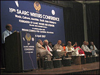 सम्मेलन