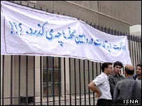 تحصن اخیر شرکتها مقابل مجلس