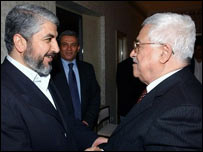 عباس و مشعل