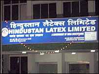 हिंदुस्तान लेटेक्स लिमिटेड