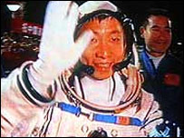 चीनी अंतरिक्ष यात्री