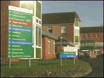 Tyrone Hospital