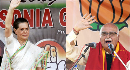 सोनिया गांधी और लाल कृष्ण आडवाणी