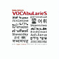Review of VOCAbuLarieS Review of VOCAbuLarieS