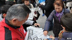 东京居民看报纸