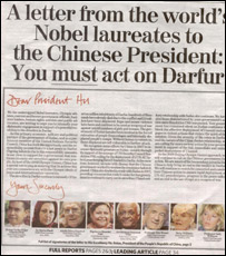 نامه اعتراض به چین در روزنامه گاردین